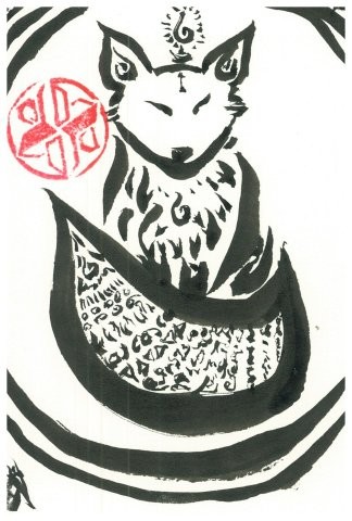 Wise Fox (ink)